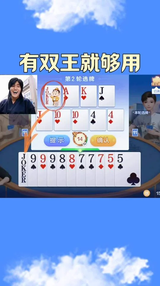 CG红包APP专属优惠功能