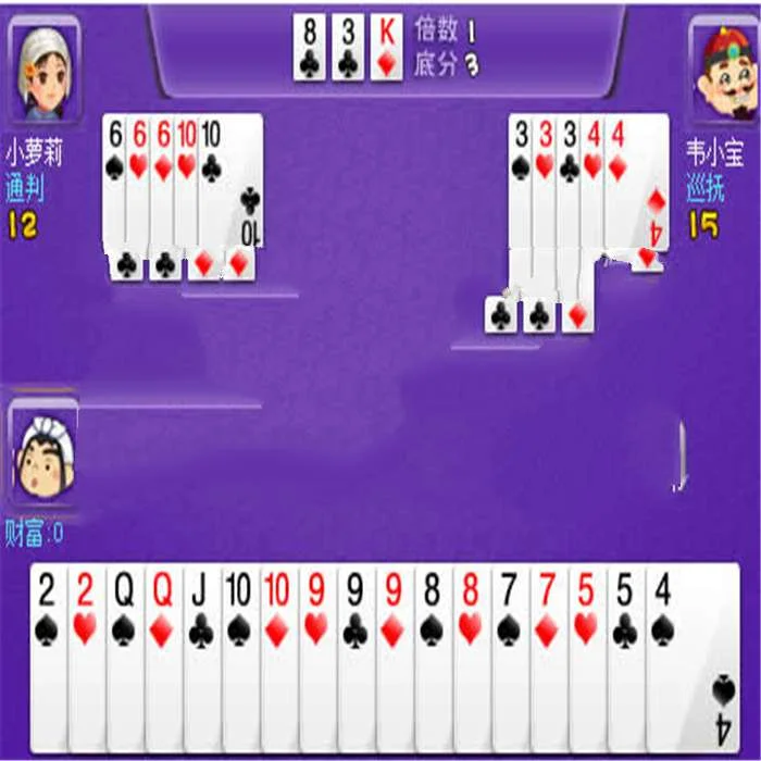 CG红包APP多语言支持功能